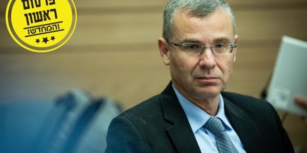 צילום יונתן זינדל פלא ש90