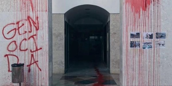 קרדיט צילום: שגרירות ישראל בליסבון