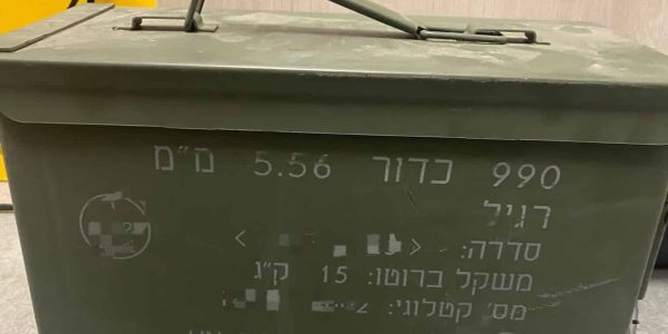 ארגז התחמושת שנתפס. צילום: דוברות המשטרה