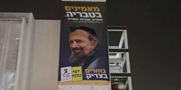 WhatsApp Image 2024-02-20 at 20.25.07