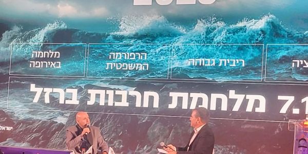 צילום: באדיבות המצלם