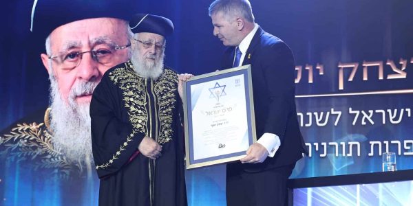 הגר"י יוסף מקבל את פרס ישראל משר החינוך יואב קיש. צילום: מישל אמזלג, לע"מ