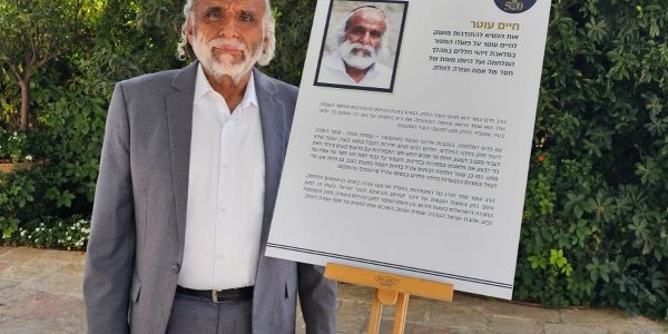 חיים עוטר. צילום: באדיבות המצלם
