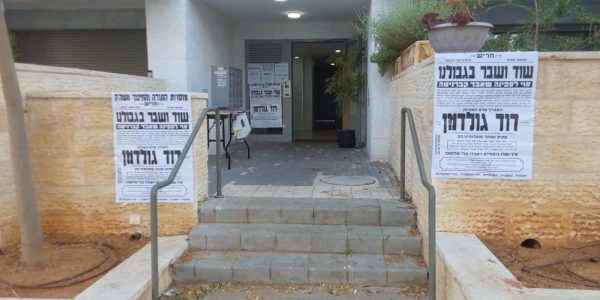 WhatsApp-Image-2024-07-10-at-16.54.27-1