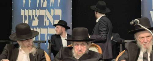 גדולי ישראל בלונדון - צילום: המצלם