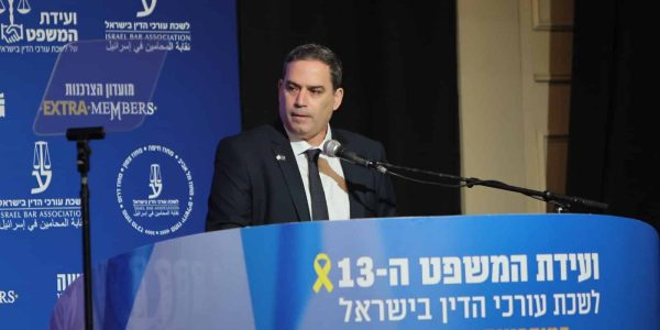 עמית בכר. צילום: לשכת עורכי הדין