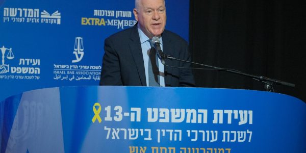 פוגלמן קרדיט צילום : לשכת עורכי הדין