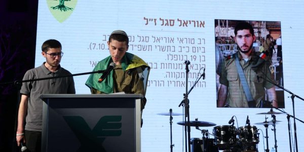 WhatsApp-Image-2024-09-08-at-14.59.07-1