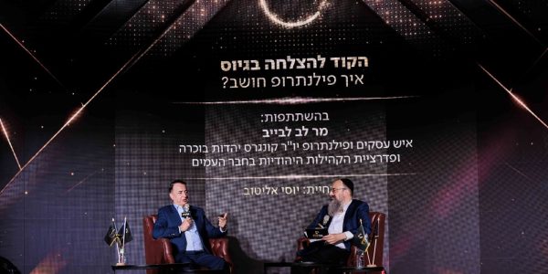 צילום: דוב בער הכטמן