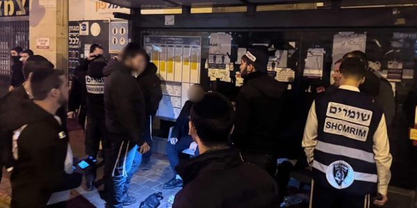 צילום: השומרים ב"ב