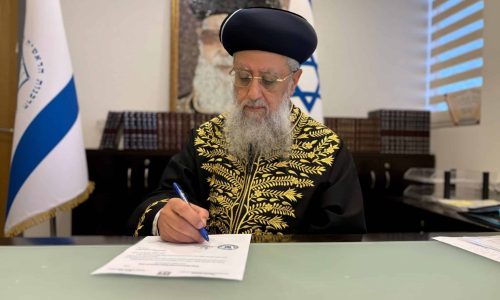 הראשון לציון הגר"ד יוסף בלשכתו. באדיבות המצלם