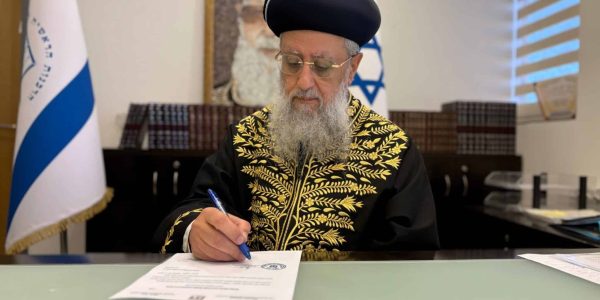 הראשון לציון הגר"ד יוסף בלשכתו. באדיבות המצלם