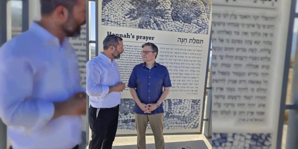 צילום: דוברת בנימין