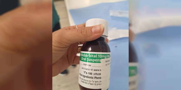 התרופה שבוצע לה ריקול