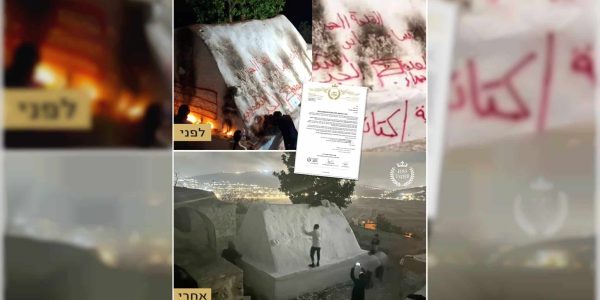 קבר אלעזר בן אהרן הכהן