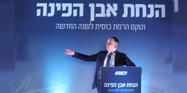 מנכ"ל משרד הפנים ישראל אוזן. צילום: שלומי כהן