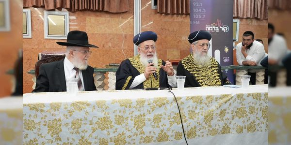 הגרש"מ עמאר והגר"ד יוסף בישיבת כסא רחמים