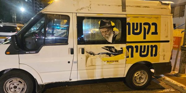 קרדיט משטרת ישראל