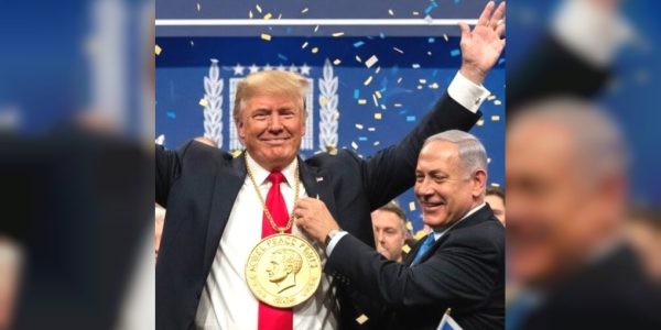 נתניהו טראמפ פרס נובל