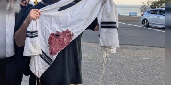 ציצית מוכתמת בדם אחרי הירי באוסטרליה  צילום: לפי סעיף 27א'