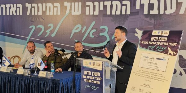 השר סמוטריץ'   צילום: מועצת בנימין