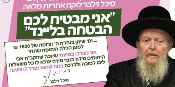 WhatsApp Image 2026-01-06 at 15.47.30 (1)