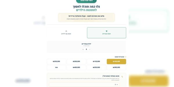 WhatsApp Image 2026-01-31 at 21.28.40