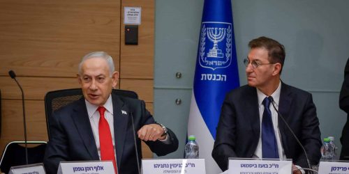 נתניהו וביסמוט בדיון החסוי. צילום: דוברות הכנסת