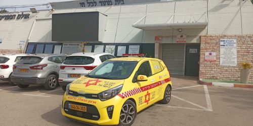 צילום: מד"א - הצלה דרום