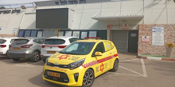 צילום: מד"א - הצלה דרום
