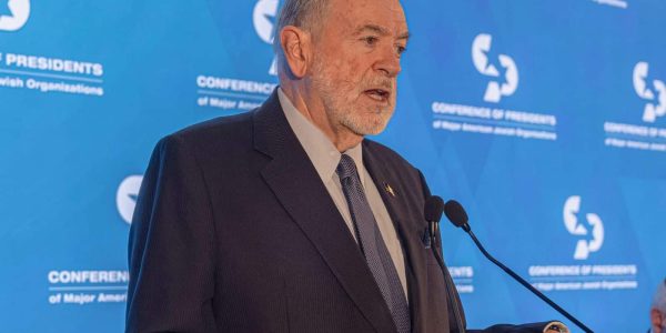 צילום: ועידת הנשיאים