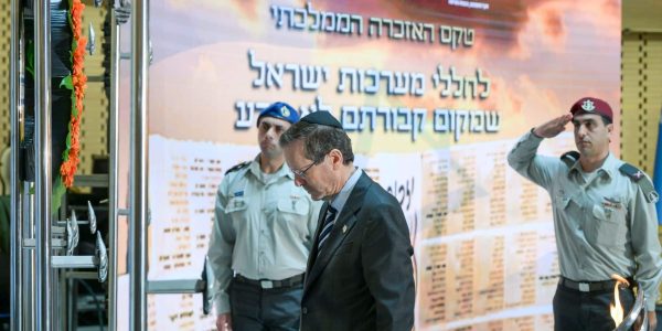 הרצוג בטקס   צילום: מעיין טואף/לע"מ