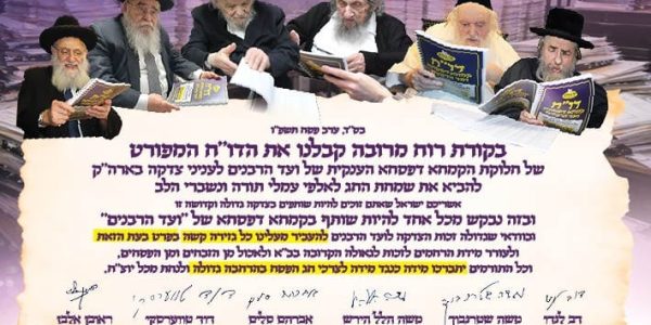 WhatsApp Image 2026-03-24 at 22.50.18