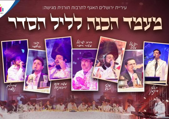 WhatsApp Image 2026-03-28 at 20.27.43