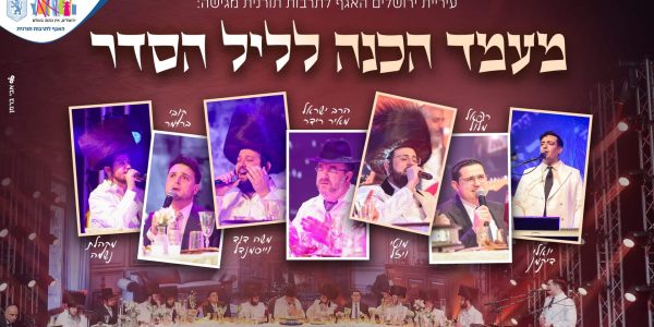 WhatsApp Image 2026-03-28 at 20.27.43