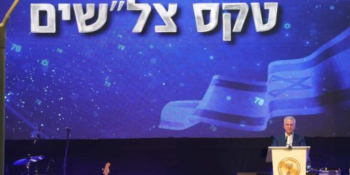 דדי ברנע בטקס  צילום: דוברות