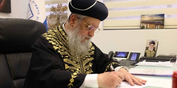 הרב דוד יוסף