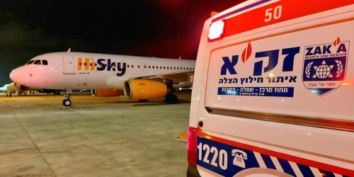 צילום: זק"א