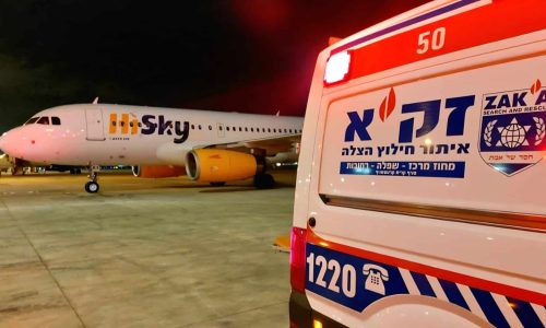 צילום: זק"א