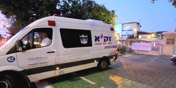 קרדיט: זק"א