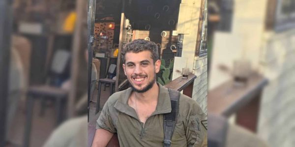 סמ"ר נוה חבשוש הי"ד