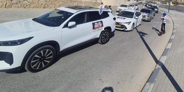 מחאת הרכבים