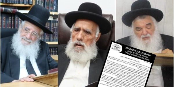 מכתב רבני תימן. צילום: קרדיט צילומים: נתנאל בראון, משה גולדשטיין