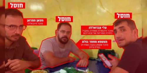 המחבלים שחוסלו