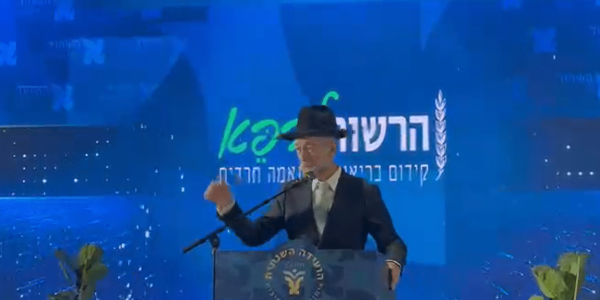 קרדיט: איחוד בני הישיבות