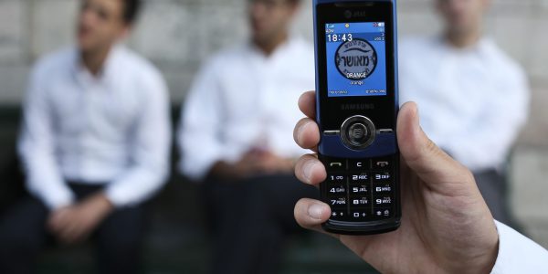 פלאפון כשר. אילוסטרציה // Photo: Flash 90