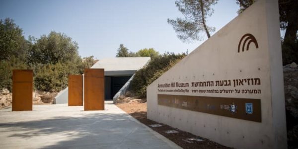 The entrance the neצילום: יונתן זינדל, פלאש 90