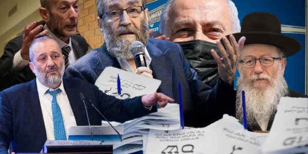 קרדיט תמונות: פלאש90 / עיבוד: חן