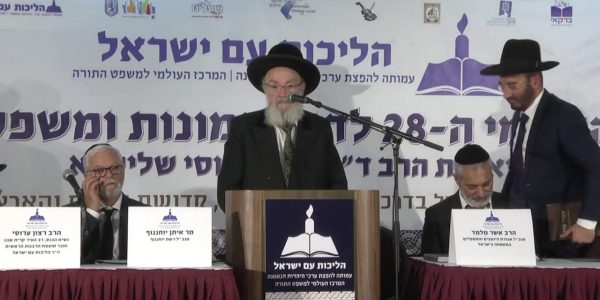הגרי"מ גליקסברג זצ"ל