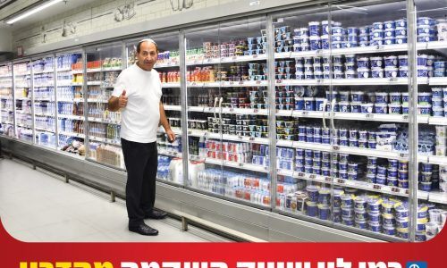 milk_products_shavuot_04.05.26